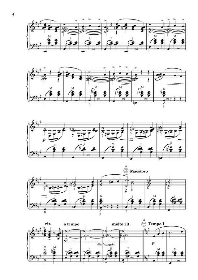 Жиро Ю.-На Юн Кин А. Под небом Парижа_Страница_4.jpg