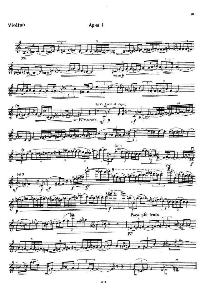 Жоливе А. Сюита-рапсодия для скрипки соло_Страница_3.jpg