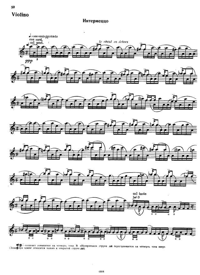 Жоливе А. Сюита-рапсодия для скрипки соло_Страница_4.jpg