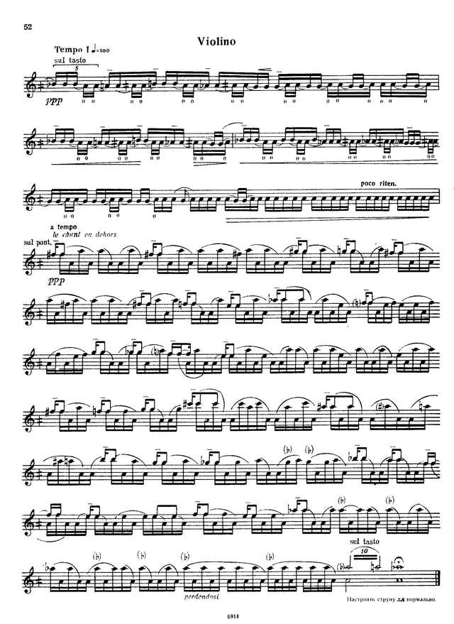 Жоливе А. Сюита-рапсодия для скрипки соло_Страница_6.jpg
