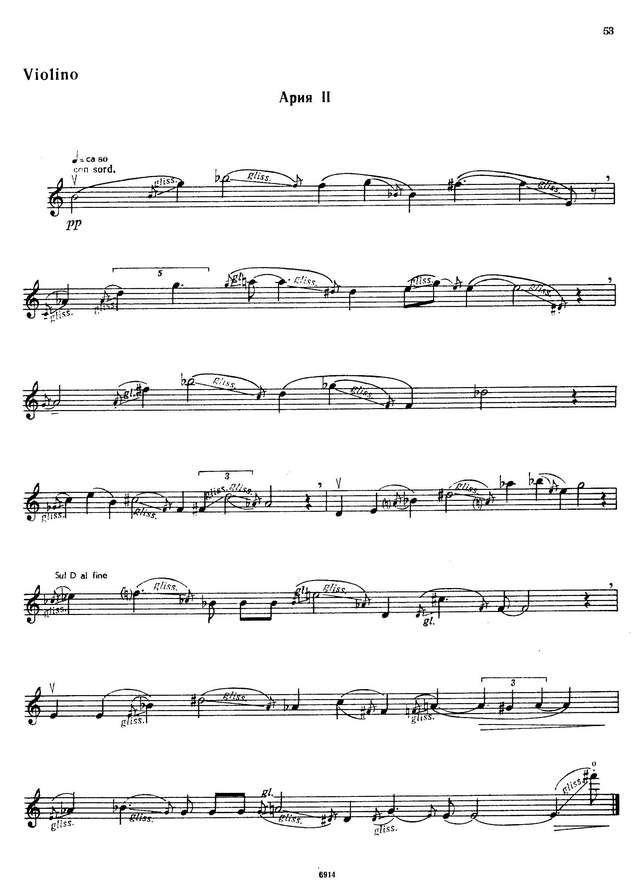 Жоливе А. Сюита-рапсодия для скрипки соло_Страница_7.jpg