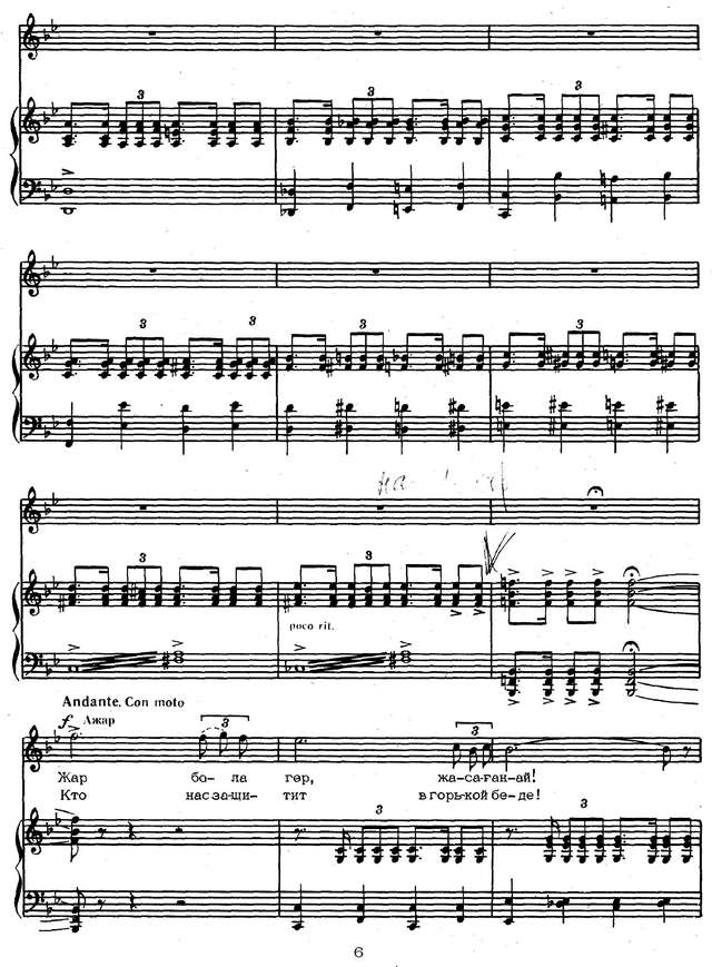 Жубанов А. Абай_Страница_002.jpg