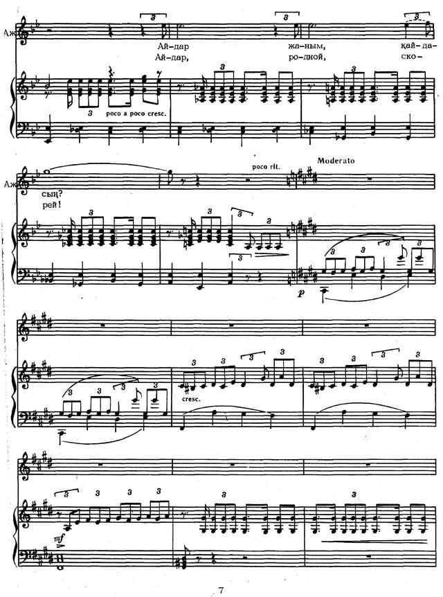 Жубанов А. Абай_Страница_003.jpg