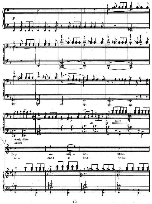 Жубанов А. Абай_Страница_008.jpg