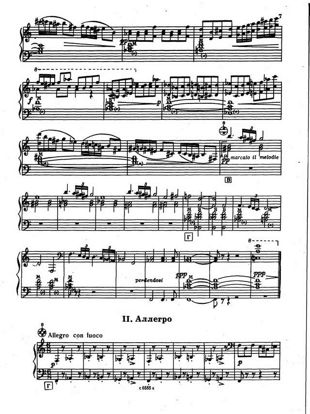 Журбин А. Концертный диптих_Страница_05.jpg