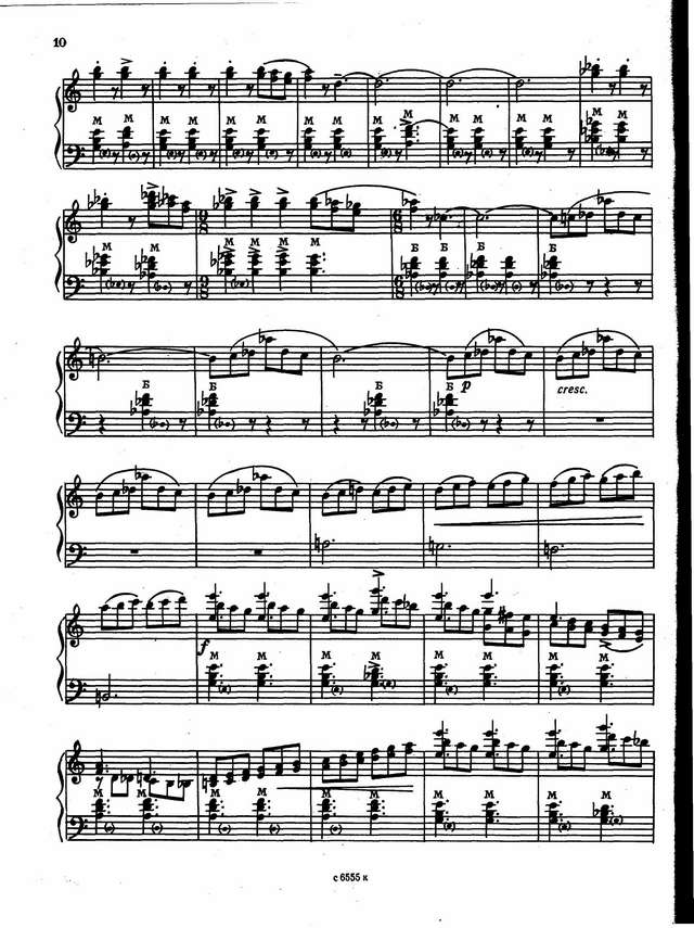 Журбин А. Концертный диптих_Страница_08.jpg