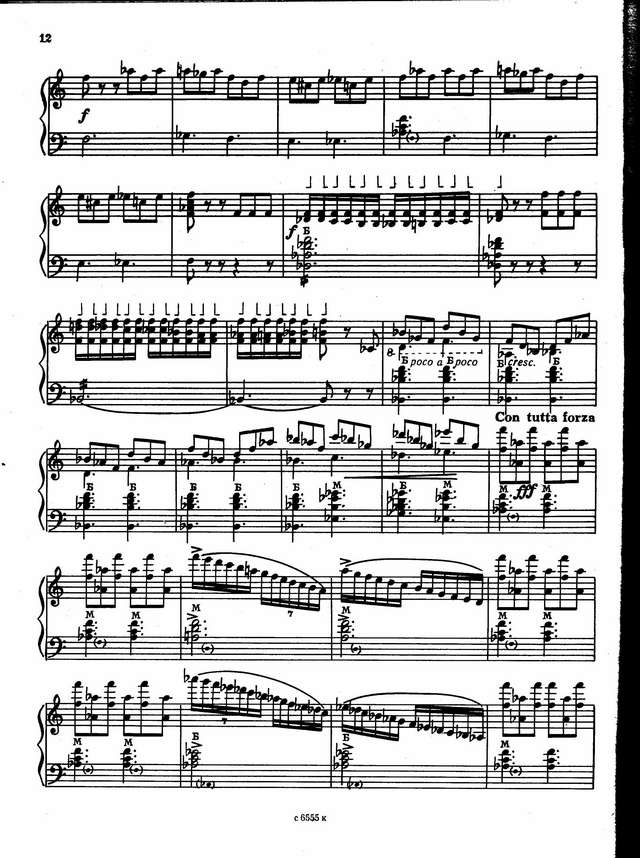 Журбин А. Концертный диптих_Страница_10.jpg