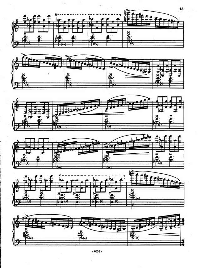 Журбин А. Концертный диптих_Страница_11.jpg