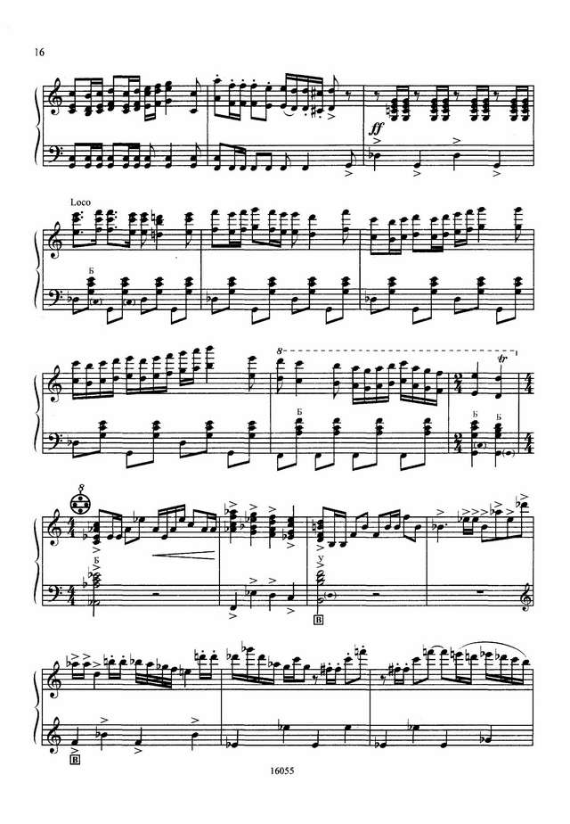 Журбин А.  Соната №3 __Прогулка по Нескучному саду___Страница_03.jpg