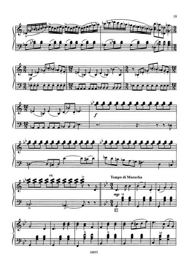 Журбин А.  Соната №3 __Прогулка по Нескучному саду___Страница_06.jpg