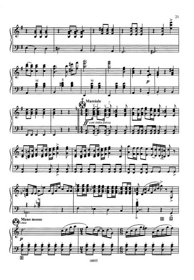 Журбин А.  Соната №3 __Прогулка по Нескучному саду___Страница_08.jpg