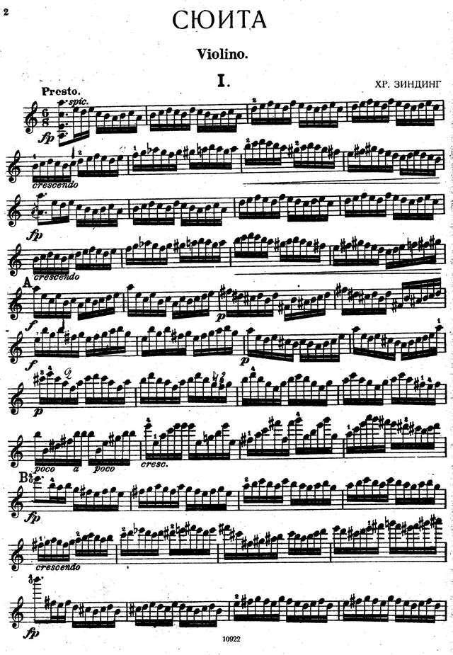 Зиндинг Х. Сюита ля-минор_Страница_1.jpg
