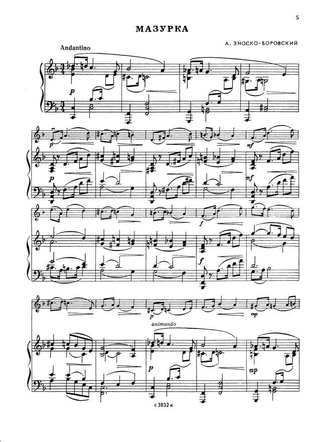 Зноско-Боровский А. Мазурка для скрипки и фортепиано_Страница_1.jpg
