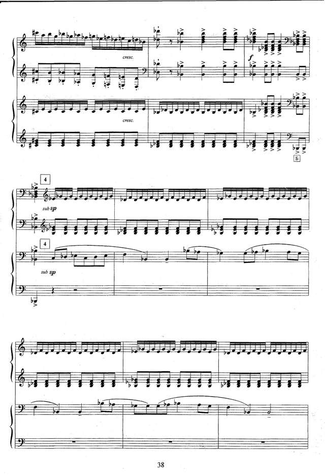 Золотарёв В. Рондо-каприччиозо_Страница_07.jpg