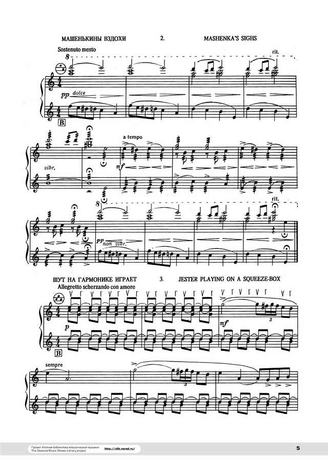 Золотарёв Вл. Детская сюита № 1_Страница_05.jpg