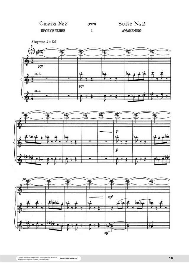 Золотарёв Вл. Детская сюита № 2_Страница_01.jpg