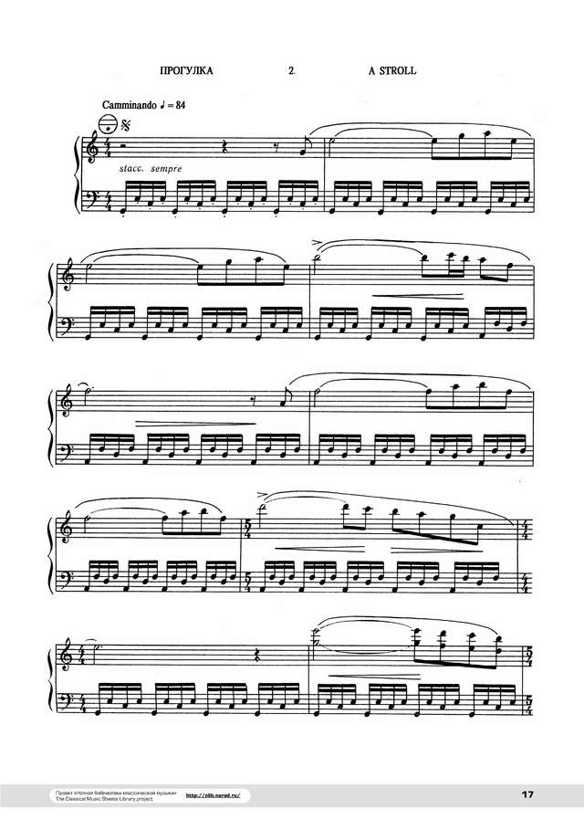 Золотарёв Вл. Детская сюита № 2_Страница_04.jpg