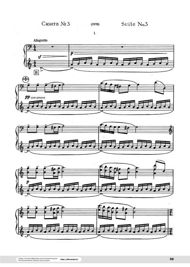 Золотарёв Вл. Детская сюита № 3_Страница_01.jpg