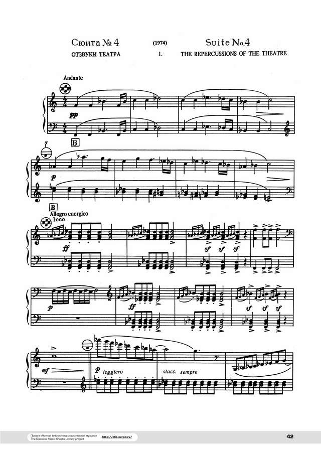 Золотарёв Вл. Детская сюита № 4_Страница_1.jpg