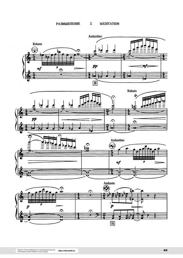 Золотарёв Вл. Детская сюита № 4_Страница_3.jpg