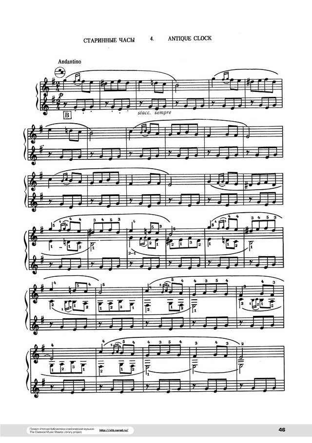 Золотарёв Вл. Детская сюита № 4_Страница_5.jpg