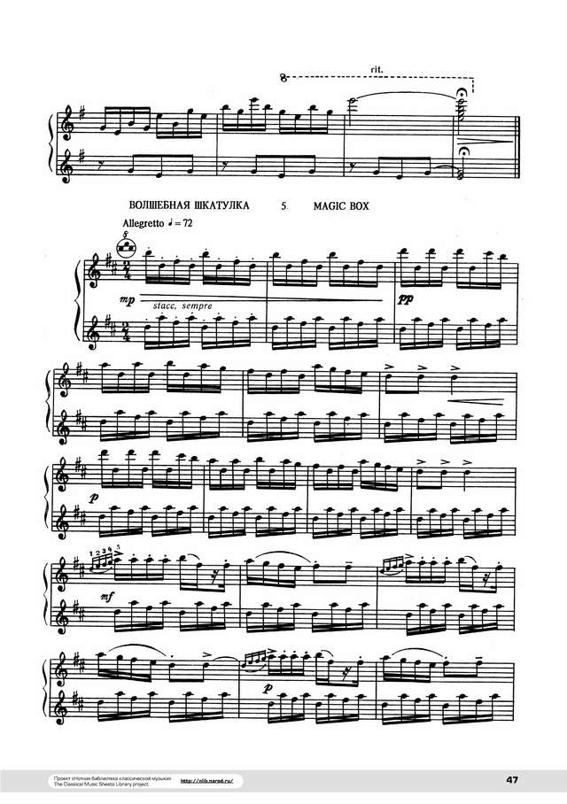 Золотарёв Вл. Детская сюита № 4_Страница_6.jpg