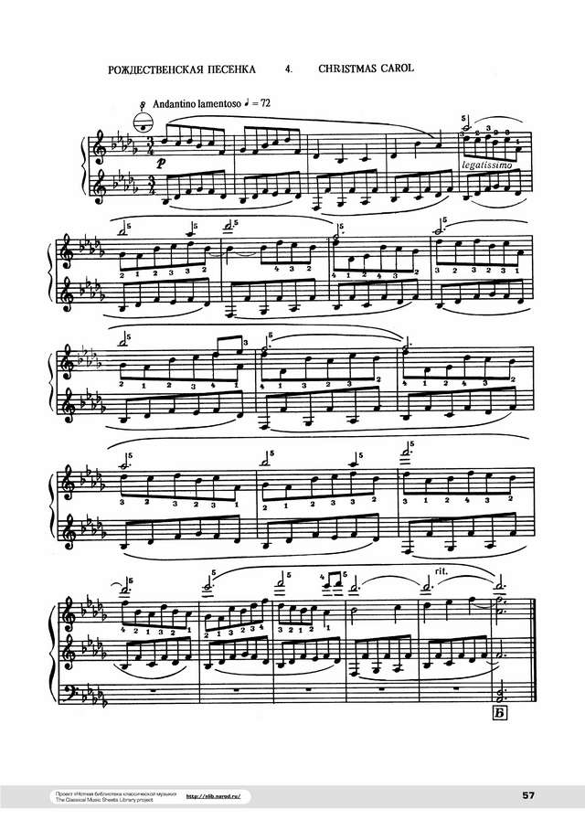 Золотарёв Вл. Детская сюита № 5_Страница_07.jpg