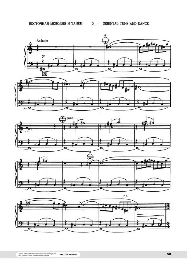 Золотарёв Вл. Детская сюита № 5_Страница_08.jpg