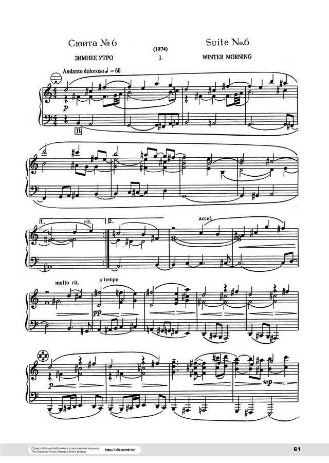 Золотарёв Вл. Детская сюита № 6_Страница_01.jpg