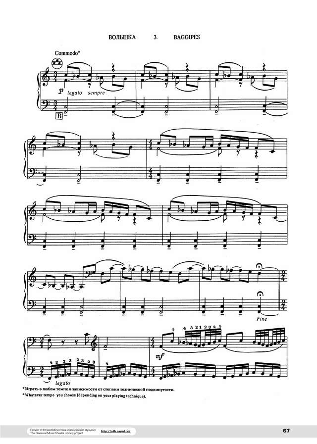 Золотарёв Вл. Детская сюита № 6_Страница_07.jpg