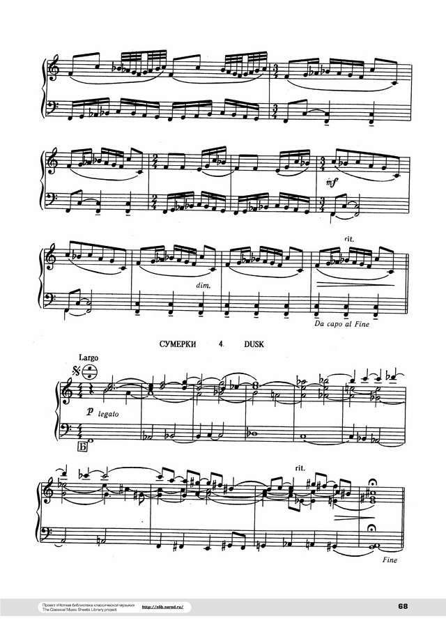 Золотарёв Вл. Детская сюита № 6_Страница_08.jpg