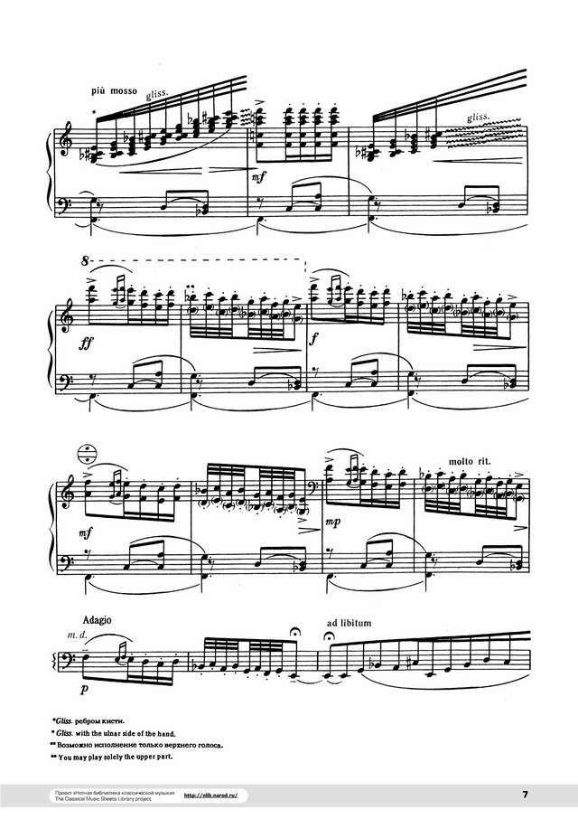 Золотарёв Вл. Испаниада (Рапсодия)_Страница_07.jpg