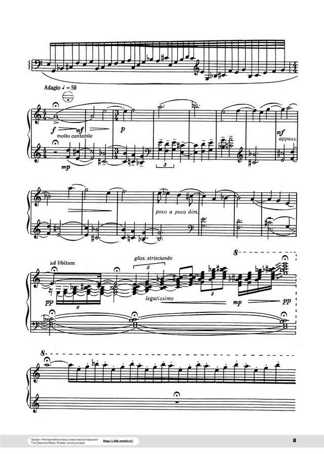 Золотарёв Вл. Испаниада (Рапсодия)_Страница_08.jpg