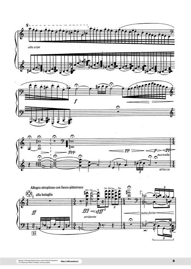 Золотарёв Вл. Испаниада (Рапсодия)_Страница_09.jpg