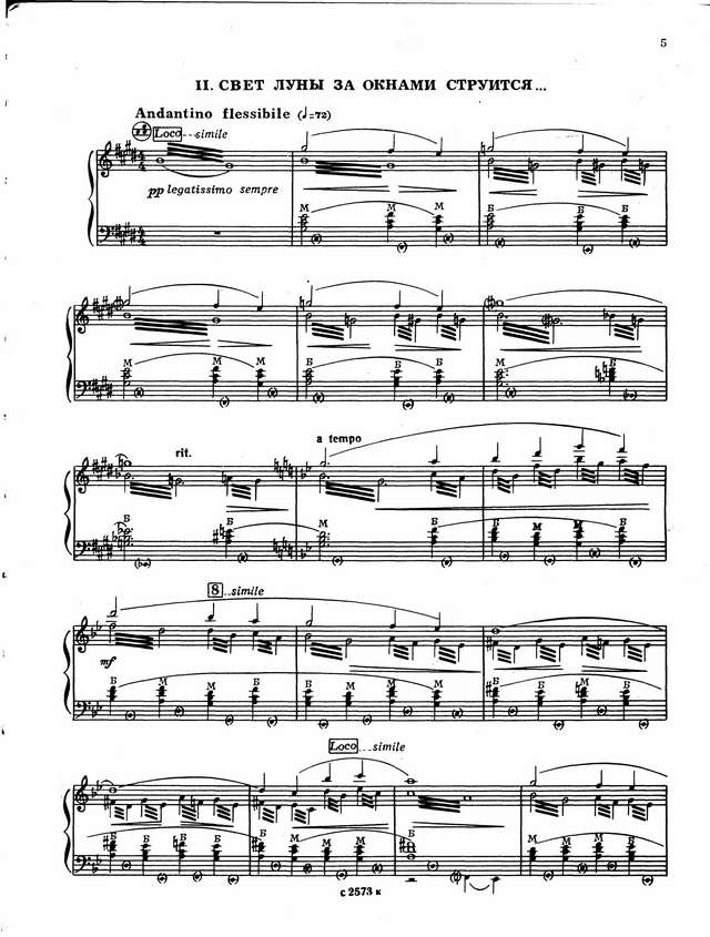 Золотарёв Вл. Камерная сюита_Страница_03.jpg