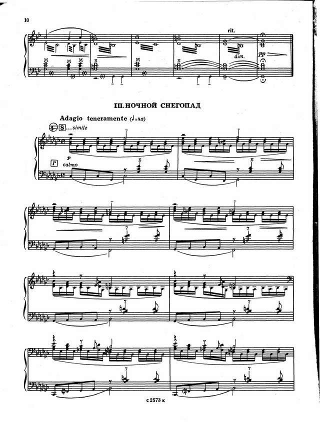 Золотарёв Вл. Камерная сюита_Страница_08.jpg