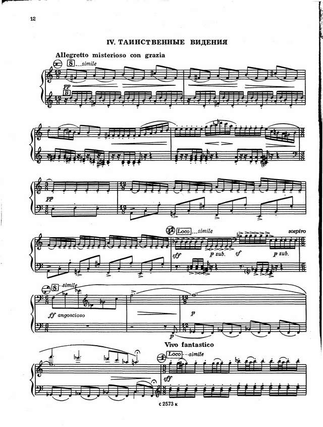 Золотарёв Вл. Камерная сюита_Страница_10.jpg