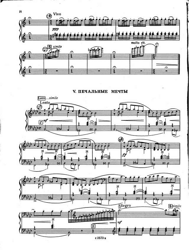 Золотарёв Вл. Камерная сюита_Страница_12.jpg