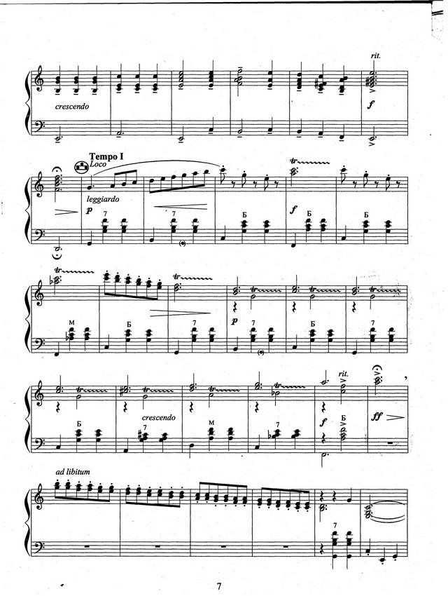 Золотарёв Вл. Листок из дневника_Страница_3.jpg