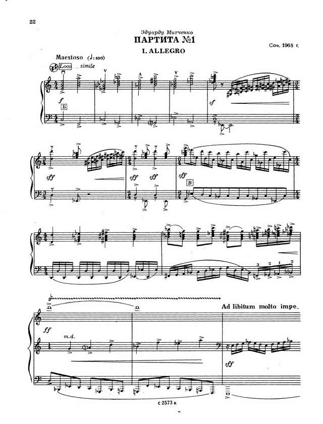 Золотарёв Вл. Партита №1_Страница_01.jpg