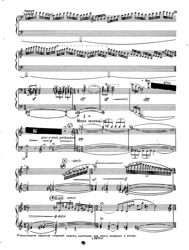 Золотарёв Вл. Партита №1_Страница_02.jpg