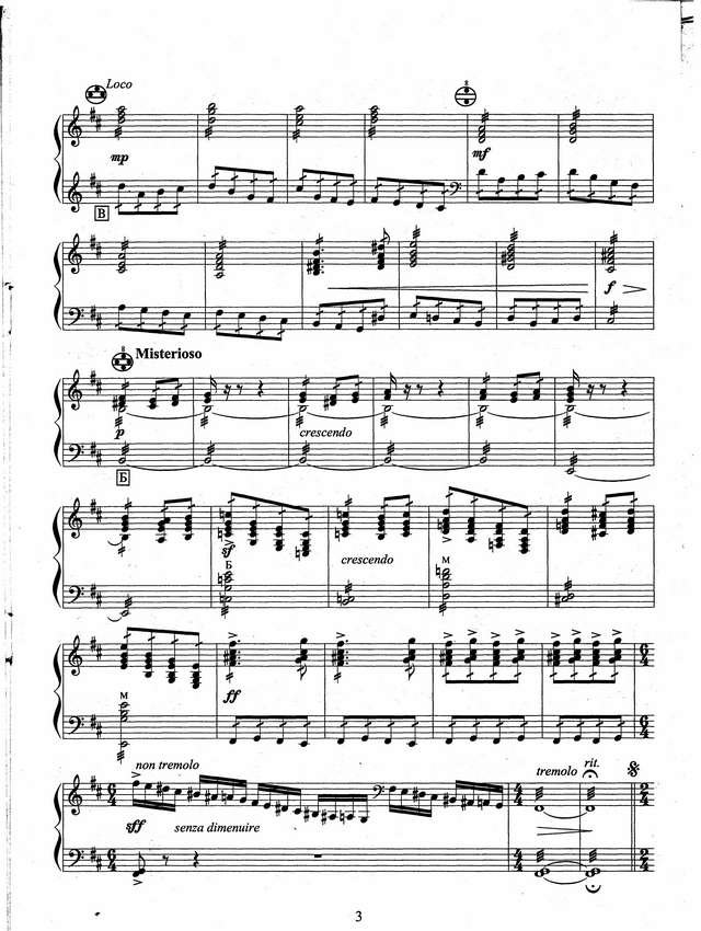 Золотарёв Вл. Ранние пьесы_Страница_03.jpg