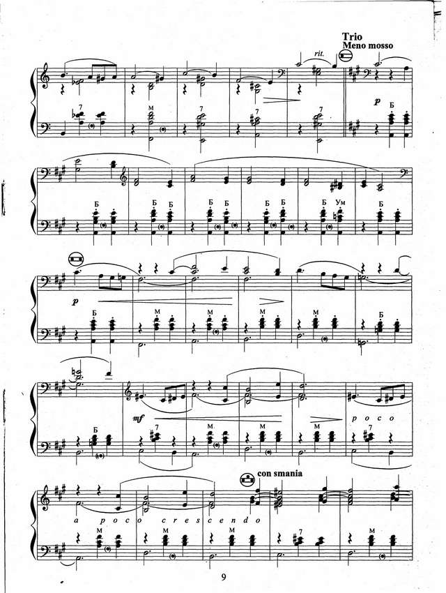 Золотарёв Вл. Ранние пьесы_Страница_09.jpg