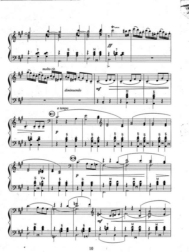 Золотарёв Вл. Ранние пьесы_Страница_10.jpg