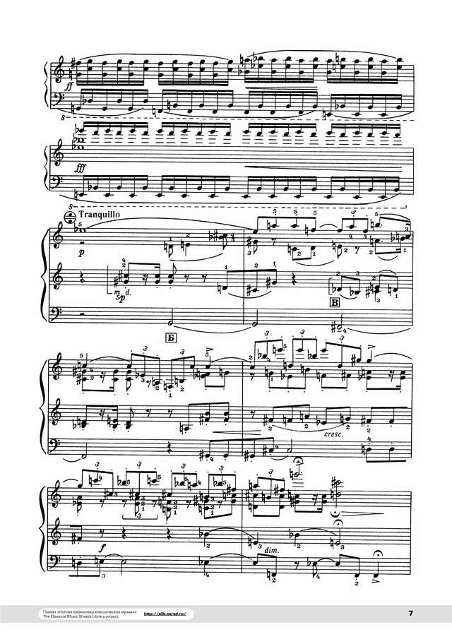Золотарёв Вл. Соната № 3_Страница_07.jpg