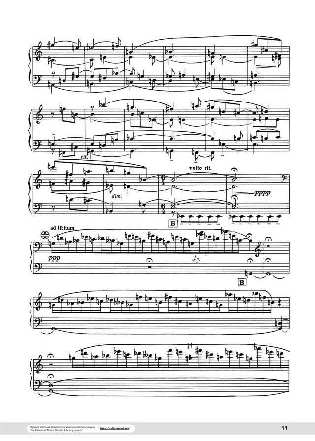 Золотарёв Вл. Соната № 3_Страница_11.jpg