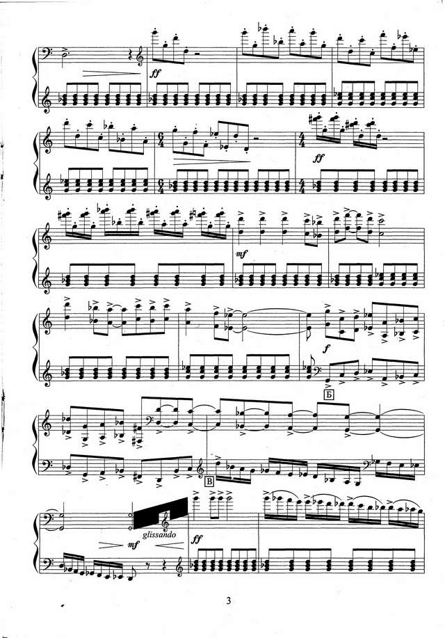 Золотарёв Вл. Соната №1''Б''_Страница_03.jpg