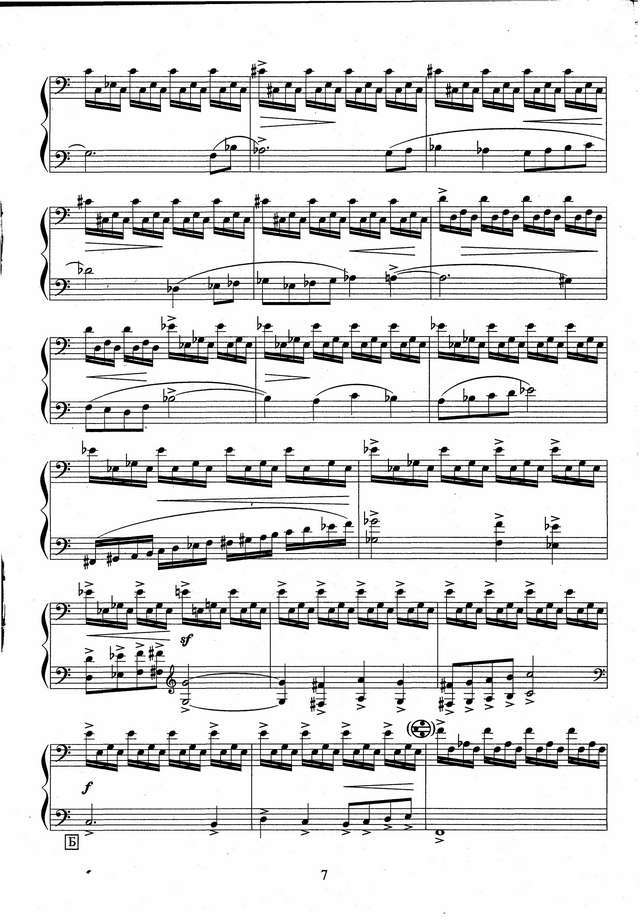 Золотарёв Вл. Соната №1''Б''_Страница_07.jpg