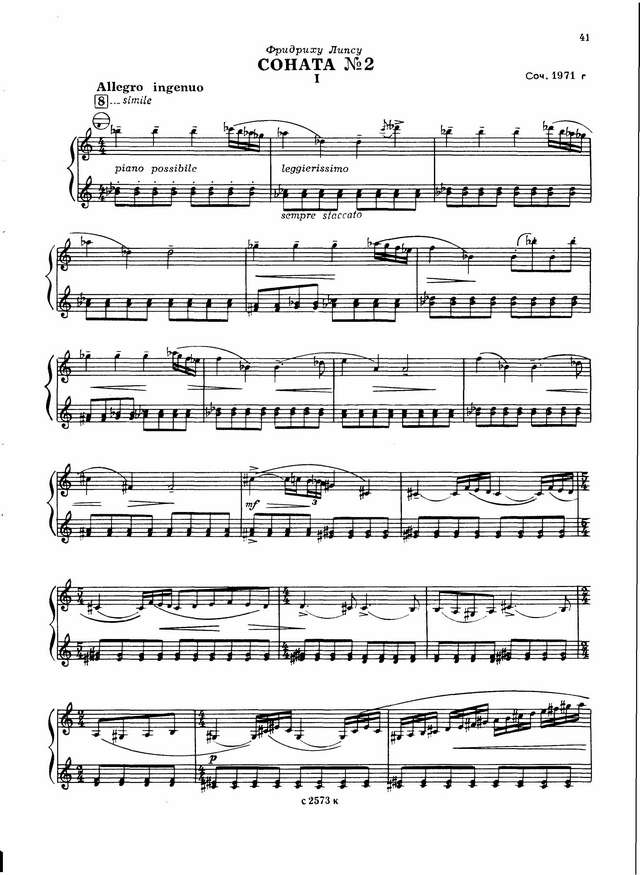 Золотарёв Вл. Соната №2_Страница_01.jpg