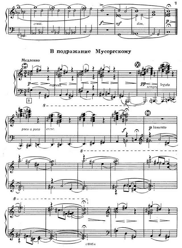 Золотарёв Вл. Три пьесы_Страница_2.jpg